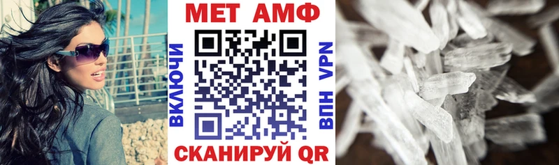 АМФЕТАМИН Premium закладки Петушки