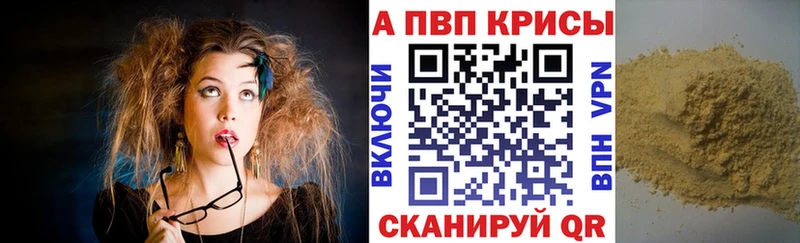 А ПВП крисы CK  Петушки 