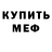 Амфетамин VHQ Ohrannik_Vasya