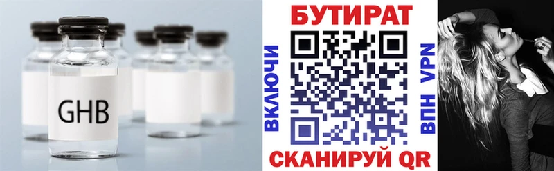 гидра ONION  Петушки  Бутират оксибутират  где можно купить наркотик 