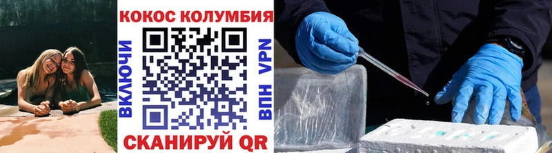 COCAIN Эквадор  дарнет шоп  Петушки 