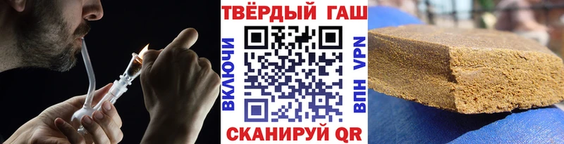 blacksprut онион  купить наркотик  Петушки  ГАШИШ Cannabis 
