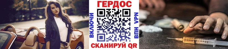 Героин Афган купить наркоту Петушки