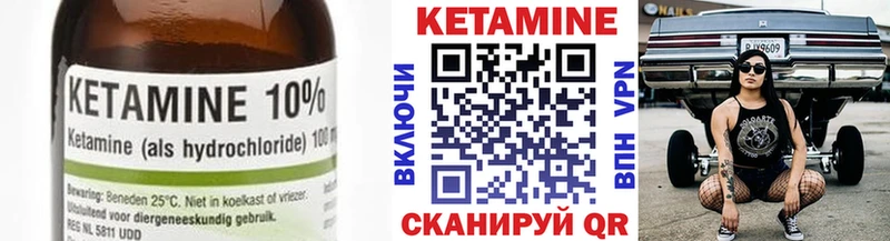 КЕТАМИН VHQ  Петушки 