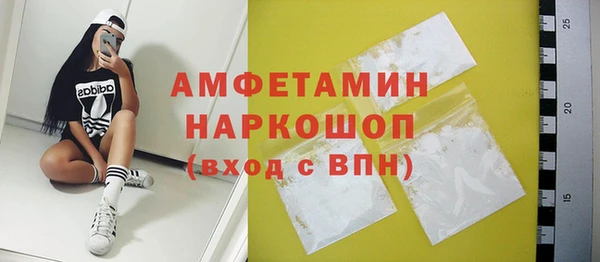 мефедрон Алексеевка