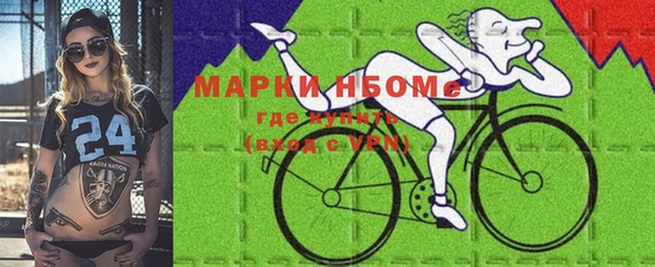 jwh Осташков