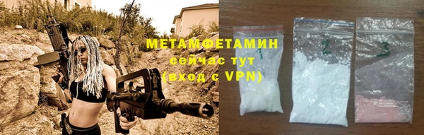 спайс Осинники