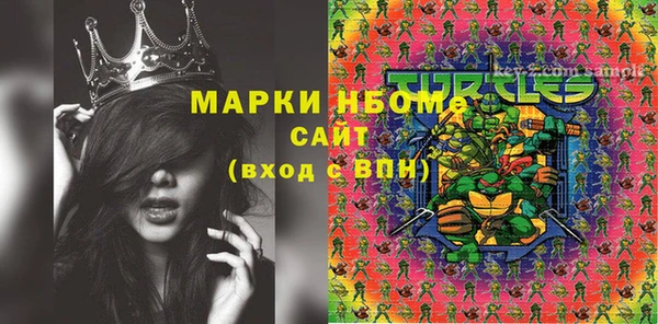 гашишное масло Алексин
