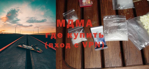 мефедрон Алексеевка