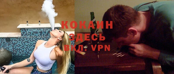 мефедрон VHQ Алзамай