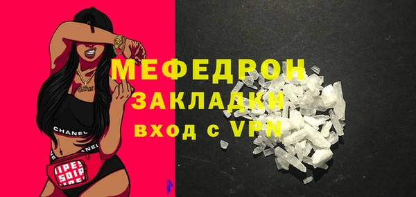 мефедрон Алексеевка