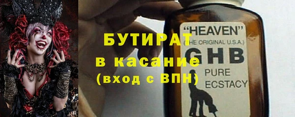гашишное масло Алексин