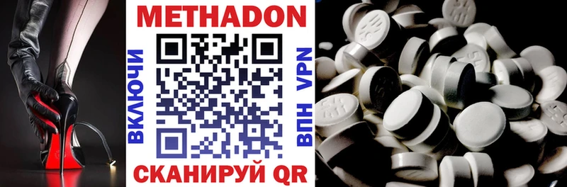 МЕТАДОН мёд Петушки