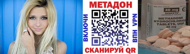 Метадон кристалл  Петушки 