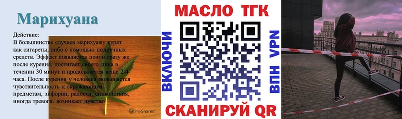 Дистиллят ТГК THC oil  Петушки 